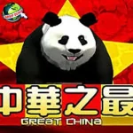 Great China Kayak 1 Film Komedi Mengagumkan